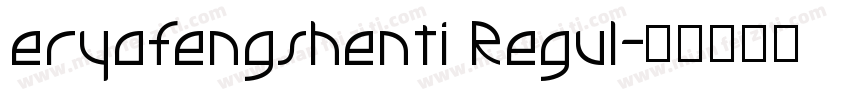 eryafengshenti Regul字体转换